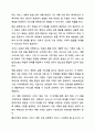 아동복지 서비스 실천과정을 단계별로 설명하고, 각 단계에서 중요한 요소들을 논의하시오. 아동복지론 7페이지