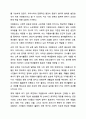 자원봉사의 필요성에 대해서 설명하고, 각각의 필요성에 대한 예시를 제시하시오. 자원봉사론 6페이지