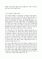자원봉사의 필요성에 대해서 설명하고, 각각의 필요성에 대한 예시를 제시하시오. 자원봉사론 7페이지