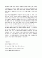 자원봉사의 필요성에 대해서 설명하고, 각각의 필요성에 대한 예시를 제시하시오. 자원봉사론 12페이지