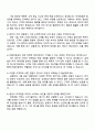2025 티웨이항공 [여객영업] 자기소개서 지원서와 면접자료 4페이지