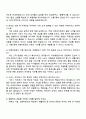 2025 티웨이항공 여객운송 자기소개서 자소서 및 면접질문 4페이지