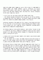 2025 한화파워시스템 인사팀 자기소개서 자소서 및 면접질문답변 2페이지