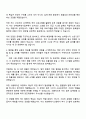한화파워시스템 설계직(2025 하반기 선박솔루션사업부) 자기소개서와 면접 3페이지