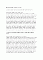 대한산업보건협회 자소서 3편 모음집] 2026 대한산업보건협회 정규직 산업간호사 채용 건강진단국 자기소개서 총 3편 수록 (대한산업보건협회 자기소개서) 3페이지