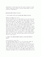 대한산업보건협회 자소서 3편 모음집] 2026 대한산업보건협회 정규직 산업간호사 채용 건강진단국 자기소개서 총 3편 수록 (대한산업보건협회 자기소개서) 6페이지