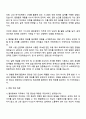 2025 한화파워시스템 선박솔루션사업부(가스터빈 열유동해석) 자기소개서 3페이지
