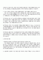 2025 한국알프스 품질보증(신뢰성평가) 자기소개서 지원서와 면접자료 3페이지