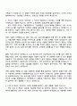 2025 한국알프스 [기술영업] 자기소개서 자소서 및 면접질문 2페이지