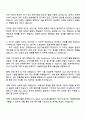 2025 한국알프스 생산기술(공정 2페이지