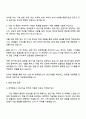 2025 한국알프스 생산기술(공정 3페이지