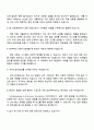 2025 슈어소프트테크 SW 검증(자동차부문) 자기소개서 3페이지