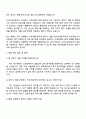 2025 슈어소프트테크 [제어기 개발] 자기소개서 자소서 및 면접질문 2페이지