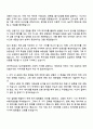2025 NH농협생명 5급 일반직(계리·상품) 자기소개서 자소서 및 면접질문 2페이지