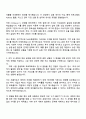 2025 NH농협생명 5급 일반직_자산운용 자기소개서 지원서와 면접자료 2페이지