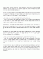 2025 팜스코 사료영업 자기소개서 2페이지