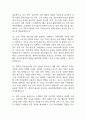 [충북대학교병원 간호사 면접 완벽 가이드] 충북대학교병원 간호사 면접 실전 경험 기반 핵심 전략과 충북대병원 간호사 면접기출 60문항 정리 10페이지