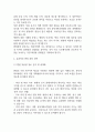 [충북대학교병원 간호사 면접 완벽 가이드] 충북대학교병원 간호사 면접 실전 경험 기반 핵심 전략과 충북대병원 간호사 면접기출 60문항 정리 24페이지