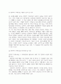 전략적 가족치료 이론의 기본 원리 및 주요 개념에 대하여 서술하고(세 갈래 학파 모두 포함), 치료기법에 대해서도 구체적으로 서술하시오. [2025년 2학기 가족상담 및 치료 중간과제물] 10페이지