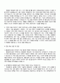2025 한국콜마 (품질관리 3페이지