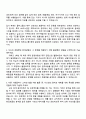 2025 HK이노엔 재무회계 자기소개서 자소서 및 면접질문 2페이지