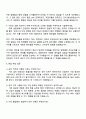 2025 HK이노엔 공무직 자기소개서 4페이지