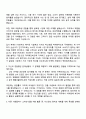 2025 HK연우 [마케팅] 직무 자기소개서 지원서와 면접자료 2페이지