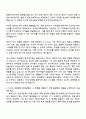 [한국콜마] 분석연구 자기소개서와 면접 2페이지