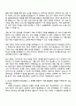 2025 [한국콜마] 국내RA 자기소개서 지원서와 면접 2페이지