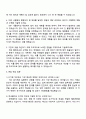 2025 한국콜마 PI기획 자기소개서와 면접자료 3페이지