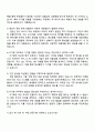 2025 한국콜마 PI기획 자기소개서와 면접자료 4페이지
