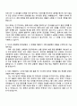 2025 한국콜마 협력처관리(세종) 자기소개서 2페이지