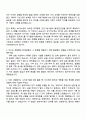 2025 HK이노엔 관리약사 자기소개서 2페이지