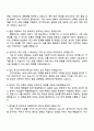 2025 HK이노엔 관리약사 자기소개서 4페이지