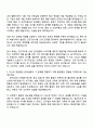 2025 콜마비앤에이치 제품개발(R&D) 자기소개서 자소서 및 면접질문 2페이지