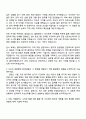 2025 콜마비앤에이치 [자재 조달] 자기소개서 자소서 면접 2페이지