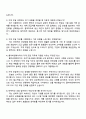 2025 콜마비앤에이치 [자재 조달] 자기소개서 자소서 면접 4페이지