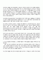 2025 콜마그룹 [HK연우] 생산관리 자기소개서 자소서 및 면접질문답변 2페이지