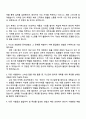 2025 HK연우 해외영업 자기소개서와 면접 2페이지