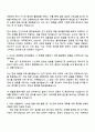 2025 콜마글로벌 [연구직] 자기소개서와 면접 2페이지