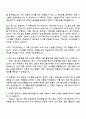 2025 [한솔제지] IT 기획 자기소개서 지원서와 면접자료 2페이지