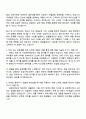 2025 한솔홈데코 국내영업 자기소개서 지원서와 면접자료 2페이지