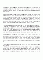 2025 한솔테크닉스 회계직 자기소개서와 면접 2페이지