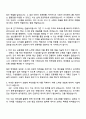 2025 [한솔아이원스] IT 기획 자기소개서 자소서 및 면접질문답변 2페이지