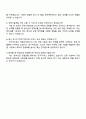 2025 한솔아이원스 [코팅기술개발] 자기소개서 자소서 면접 4페이지