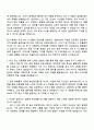2025 한솔PNS IT_SAP(FI) 자기소개서 자소서 및 면접질문 2페이지