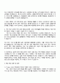 2025 [한솔PNS] IT_Web 서비스기획 3페이지