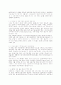 (2025학년도 2학기 중간과제물, 주식회사법, A형)[대법원 2020. 6. 11. 선고 2017다278385,278392 판결]을 목차에 따라 서술하여 제출하시오. 6페이지