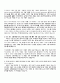 2025 [한솔인티큐브] Back-End 개발 자기소개서 자소서 및 면접질문 2페이지