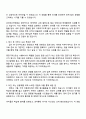 DYB최선어학원 수행비서 자기소개서 지원서 2페이지